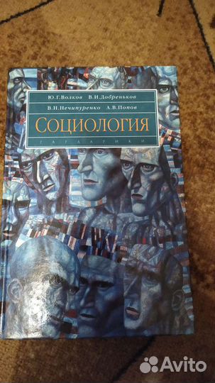 Учебное пособие