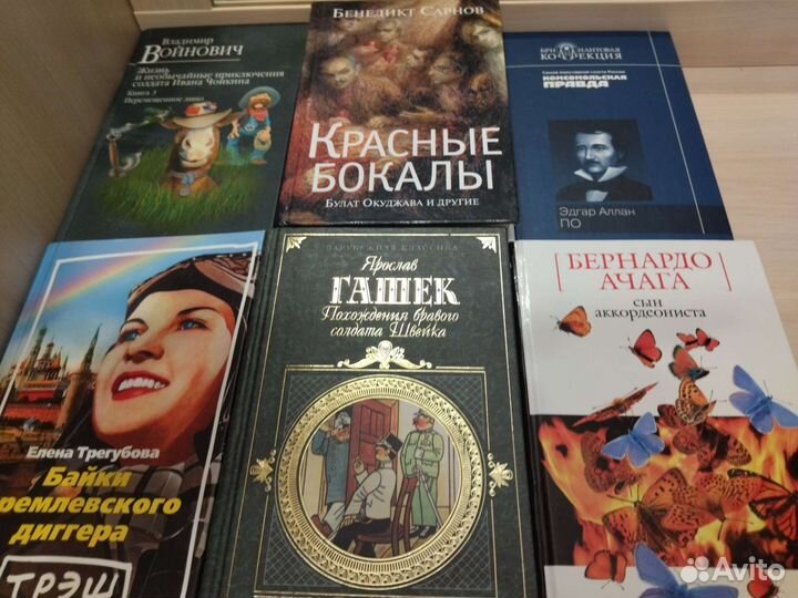 Книги