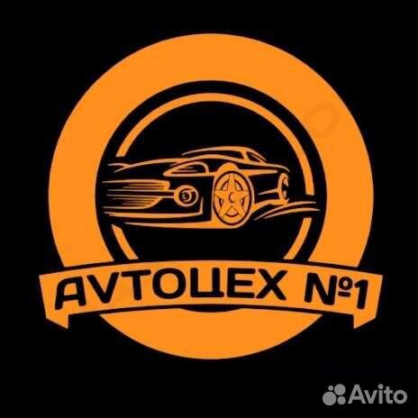 Шиномонтаж