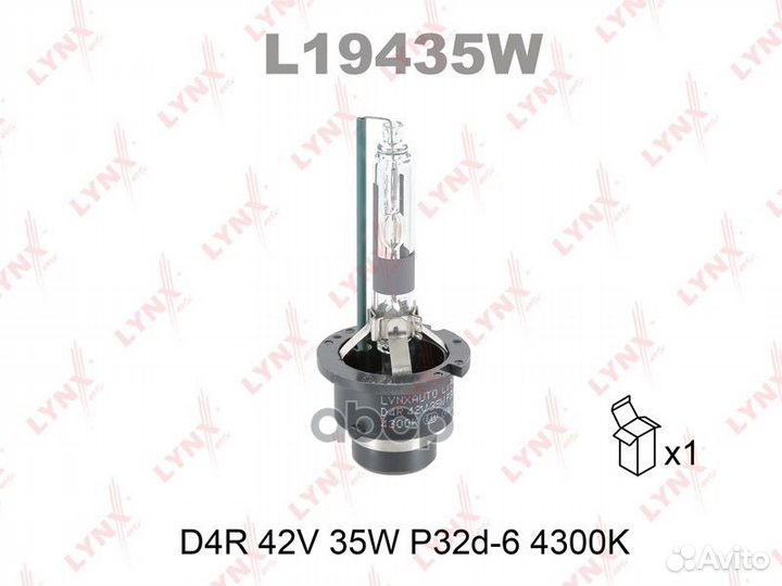 Лампа D4R 12V (35W) P32d-6 4300K L19435W lynxauto