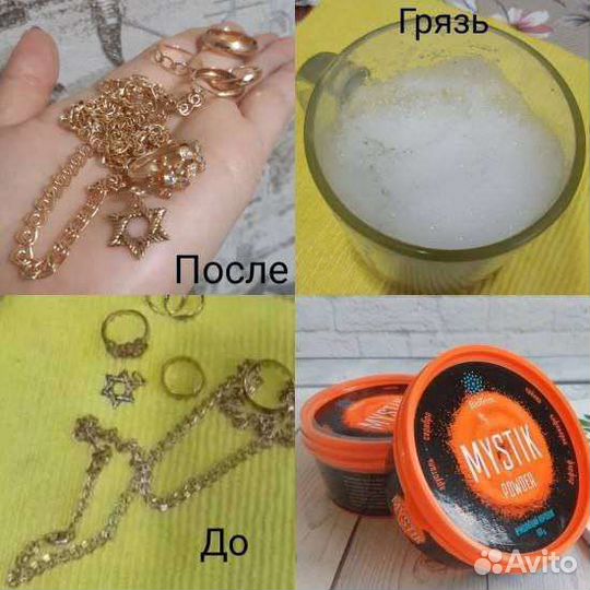 Хозяйственные товары