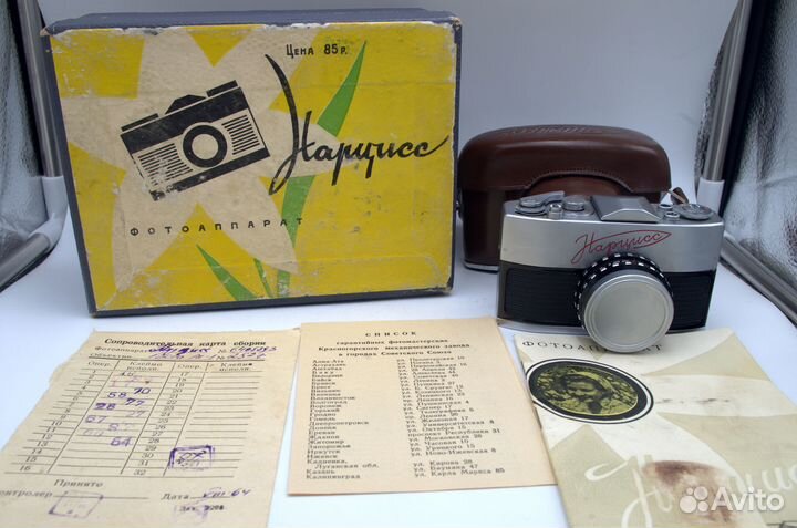 Оценка коллекций фотоаппаратов и объективов СССР