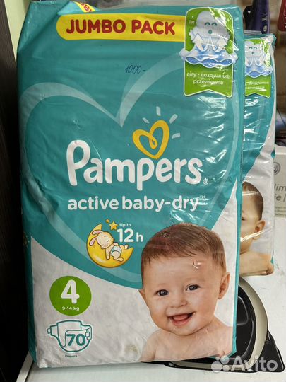 Подгузники pampers 3, 4,5,6