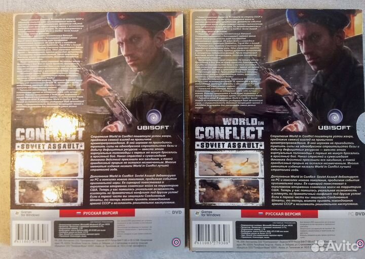 World in conflict. Игра компьютерная диск