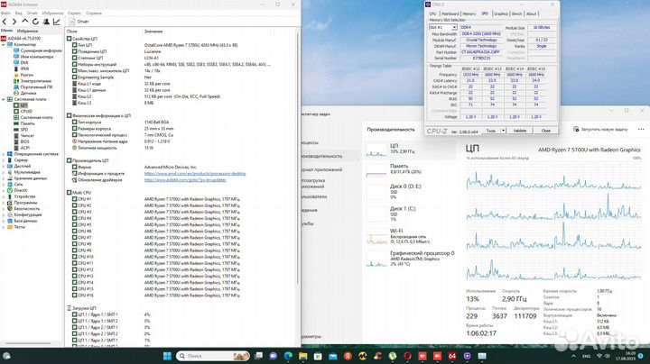 Моноблок lenovo ideacentre AIO 3 24ALC6