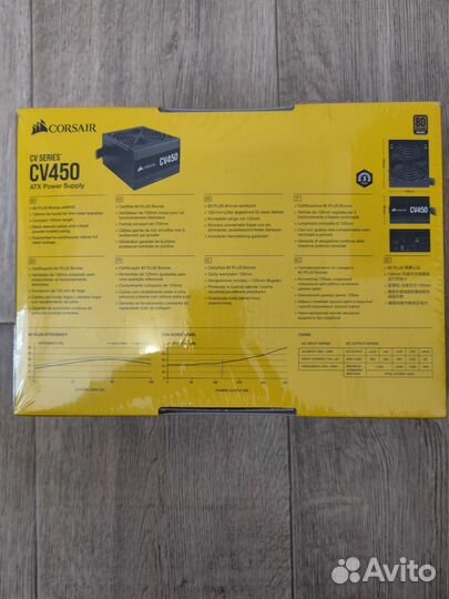 Блок питания 450w