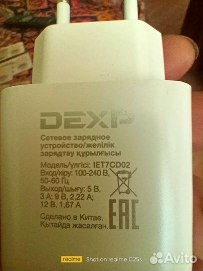 Блок зарядки type C 20W