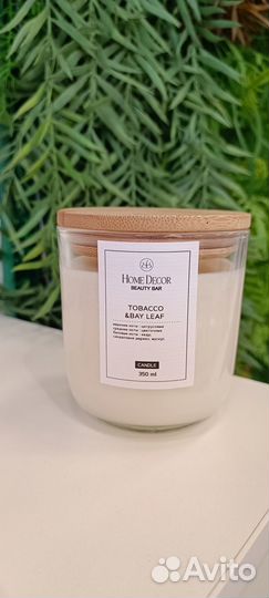 Ароматическая свеча для дома 350мл