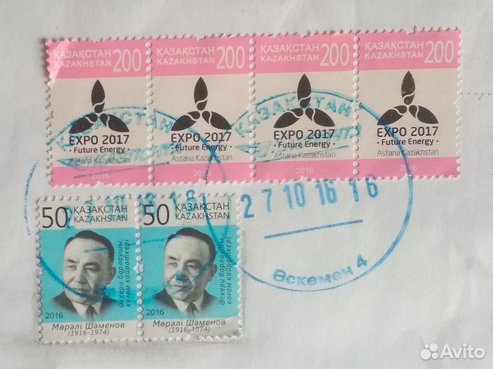 Почтовые марки Казахстана 2016г