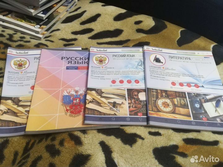 Тетради школьные