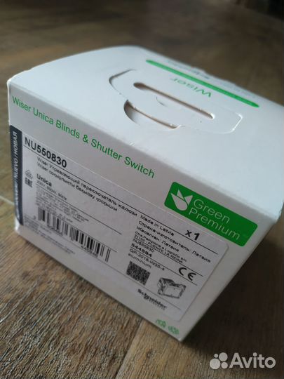 Светорегулятор