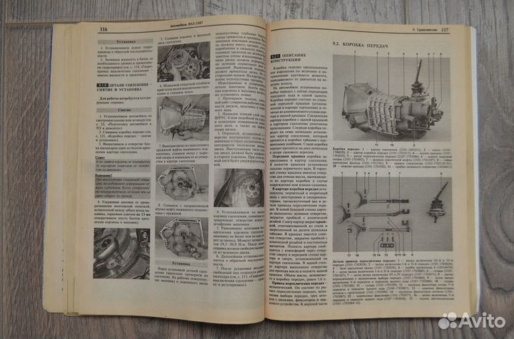 Руководство по ремонту ваз-2107