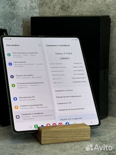 Samsung Galaxy Z Fold4, 12/1 ТБ