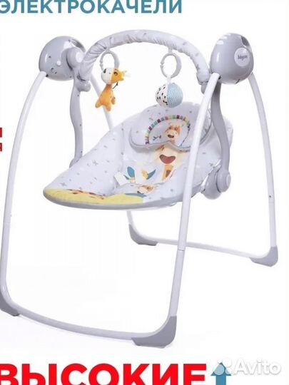 Детские качели