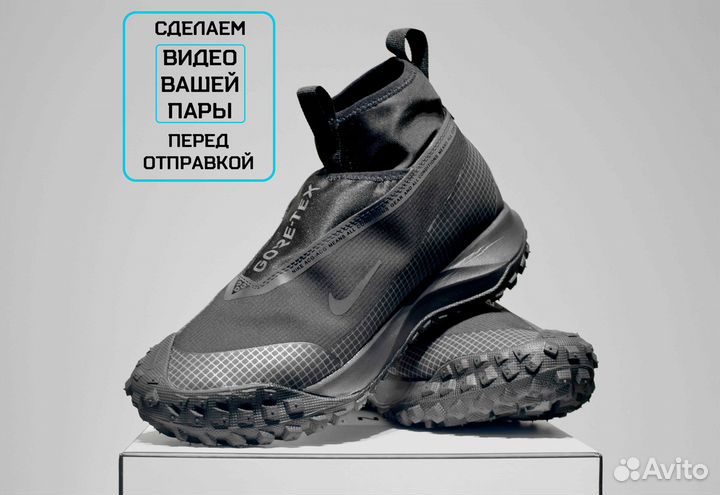 Nike ACG Gore-Tex (41/42, Демисезон, Вечные)