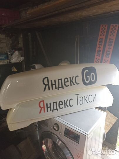 Лайтбокс яндекс такси