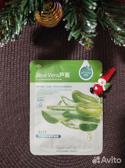 Маски тканевые для лица набор из 5 шт