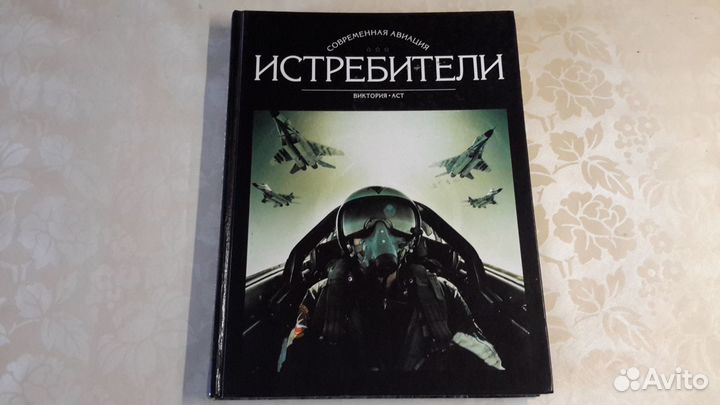 Книга