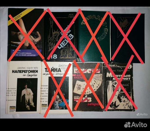 Джеймс хедли чейз