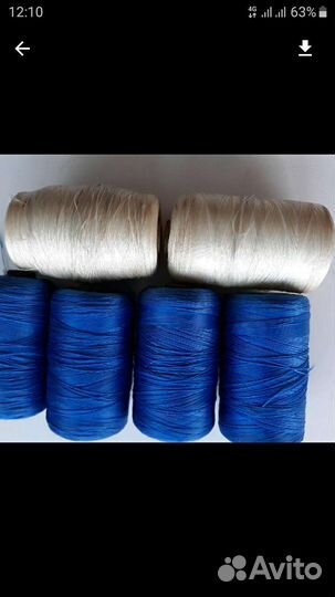 Нитки для шитья