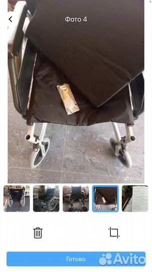 Инвалидная коляска ortonica