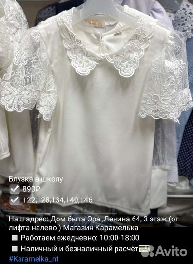 Модная Школьная блузка для девочки 122-158