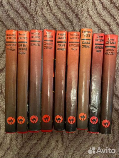 Книги серия 