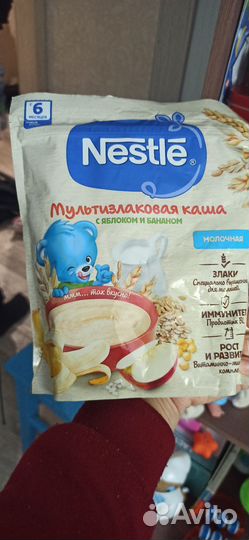 Детская смесь нутрилон 2