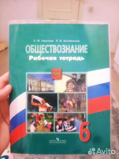 Учебники б/у