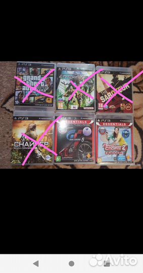 Игры на приставку ps3. Осталось два