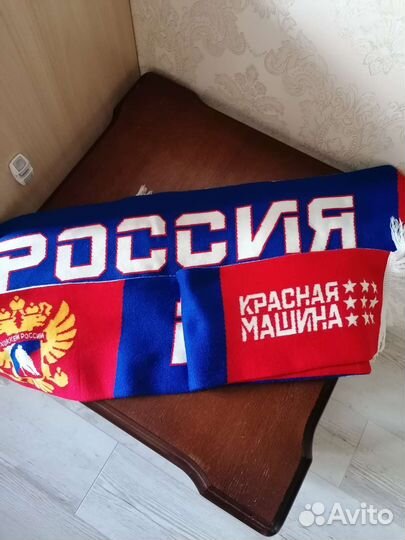 Шарф болельщика Красная машина