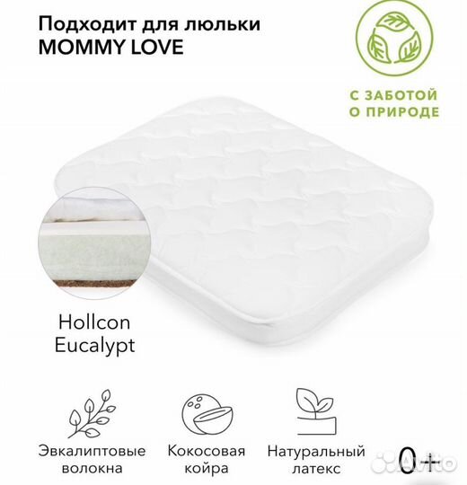 Матрас детский HB