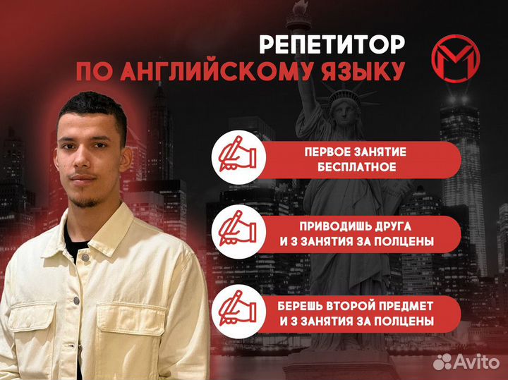 Репетитор по английскому языку егэ огэ