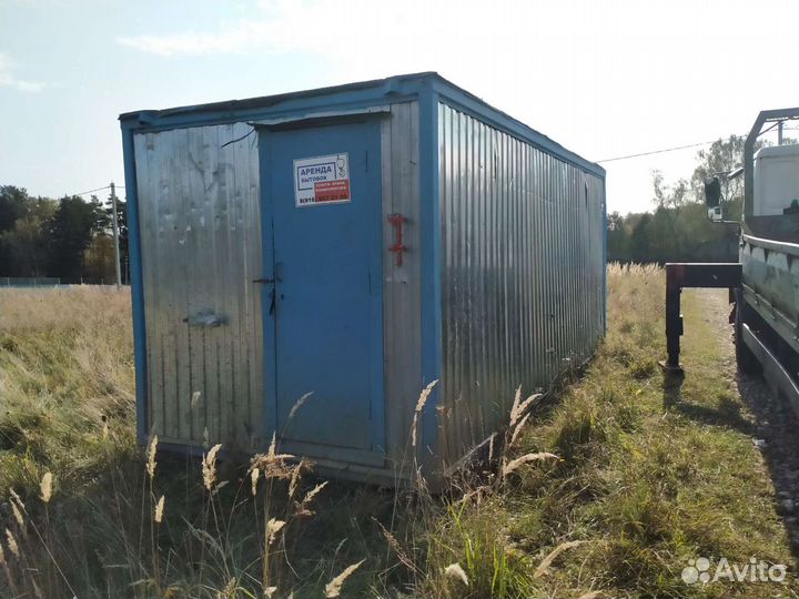 Аренда бытовок Заокский