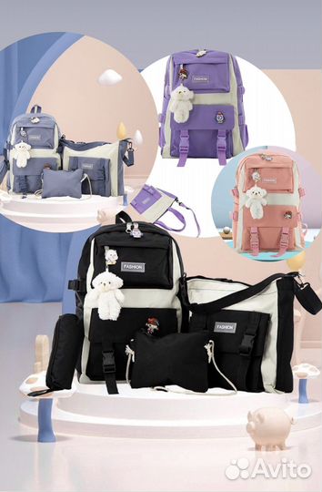 Рюкзак школьный 4 в1для девочки