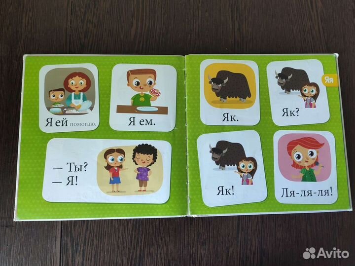 Букварь clever