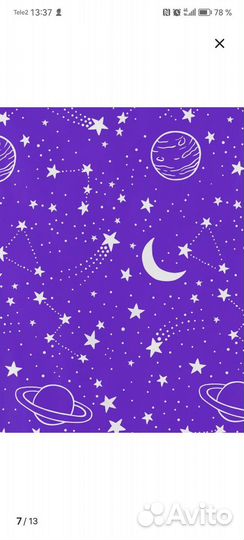 Постельное бельё