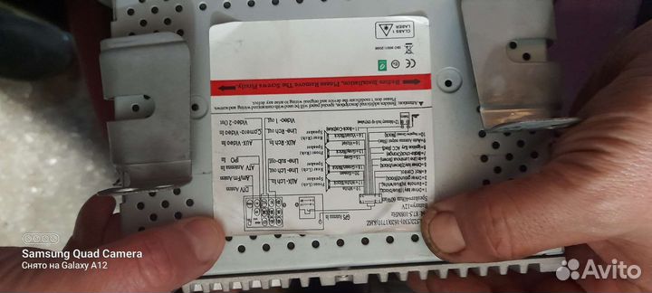 Автомагнитолы