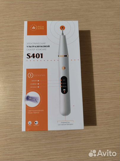 Скалер Ирригатор