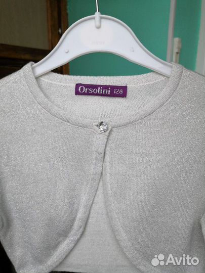 Болеро новое