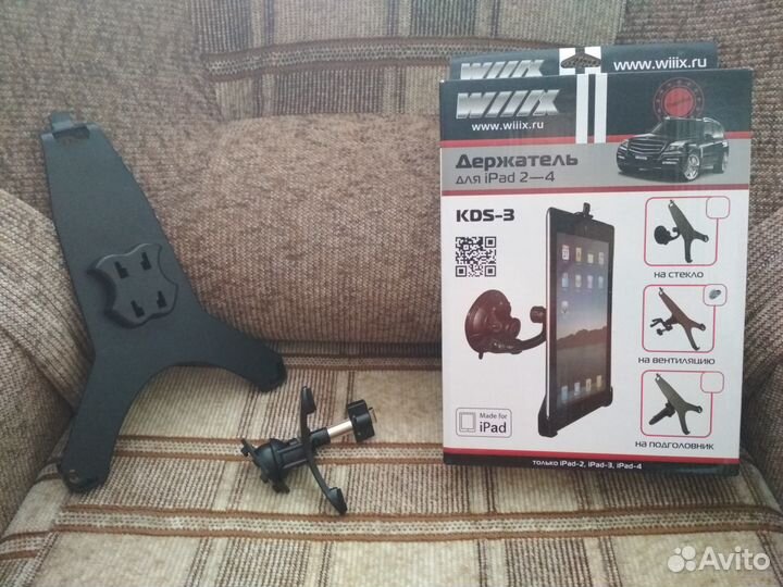 Держатель для Айпад 2-4 (iPad 2-4)