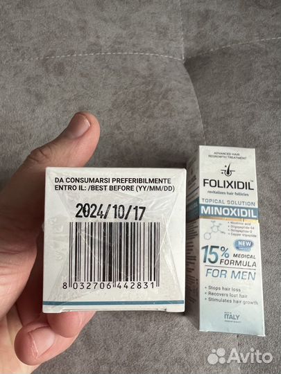 Миноксидил 15 (фирма фоликсидил)оригинал