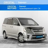 Toyota Noah 2.0 AT, 2002, 286 500 км, с пробегом, цена 849 000 руб.