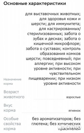 Альфапет Сухой корм суперпремиум для кошек 7,5 кг