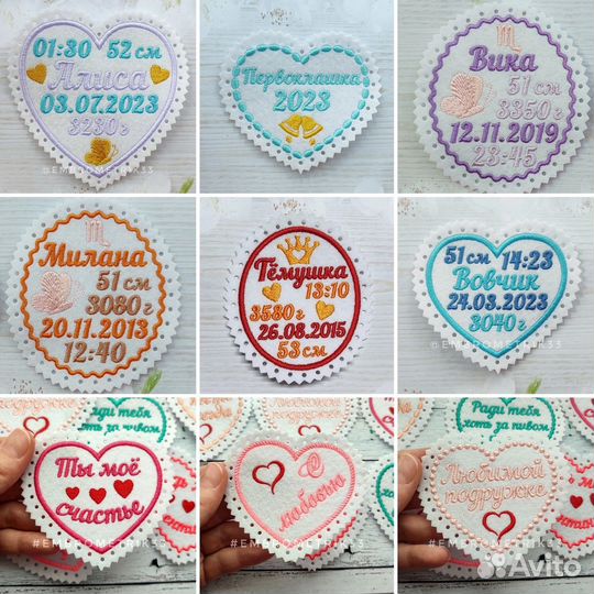 Метрика для игрушек