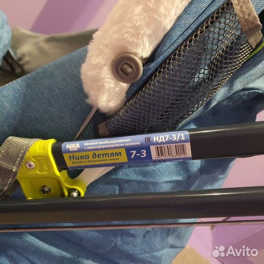 Детские санки коляска с колесами