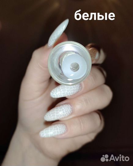 Линзы для глаз белые и черные