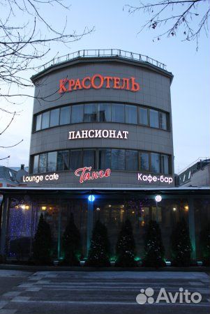 Кухонный рабочий