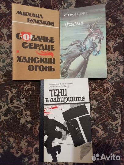 Книги новые