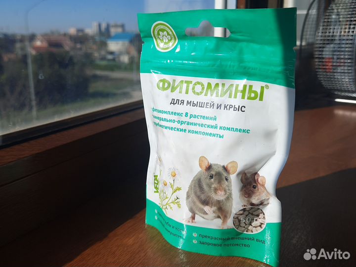 Витамины для мышей и крыс